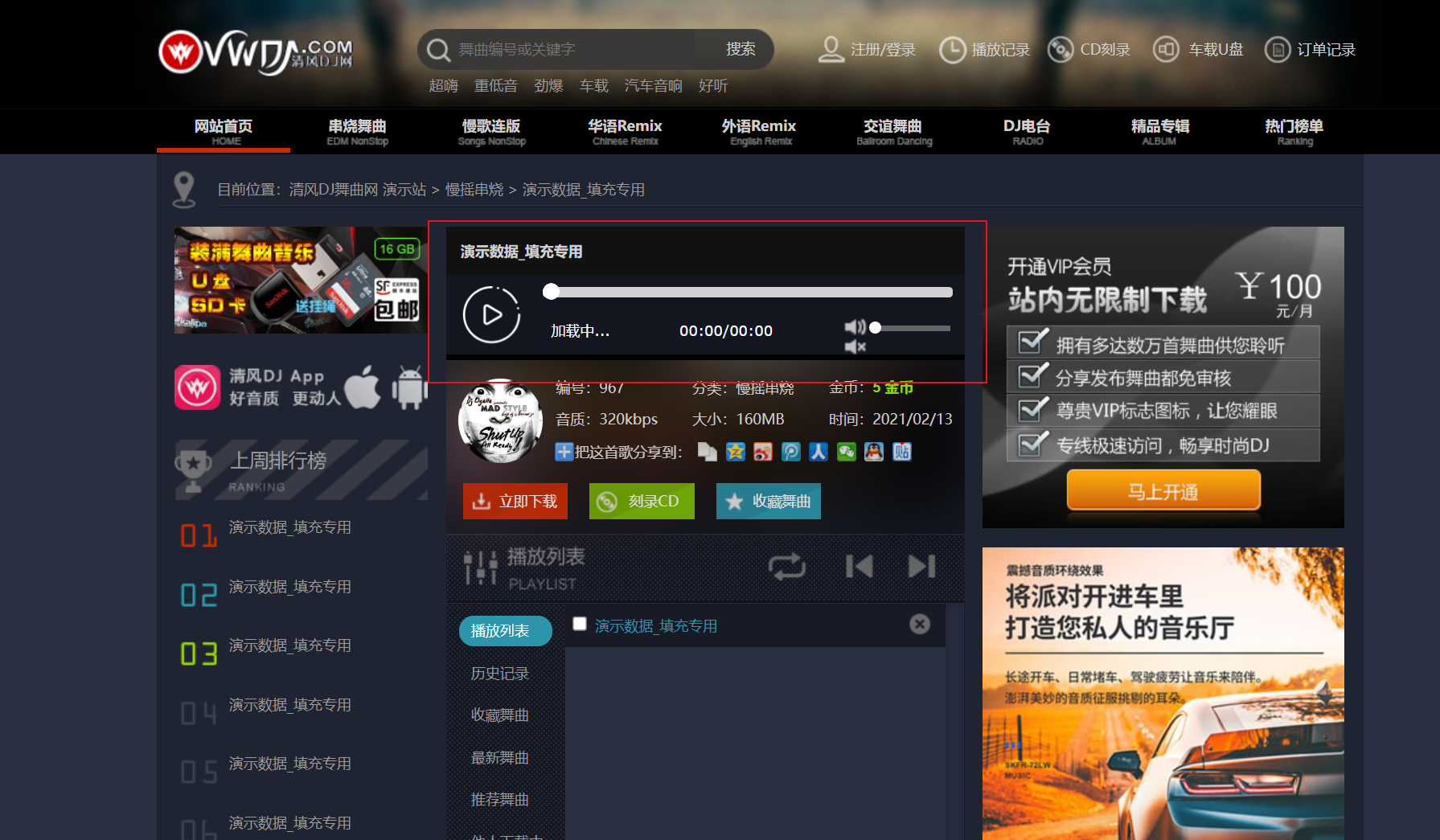 杭州淘宝旗云软件店